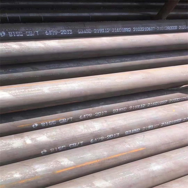 克孜勒苏6479无缝钢管